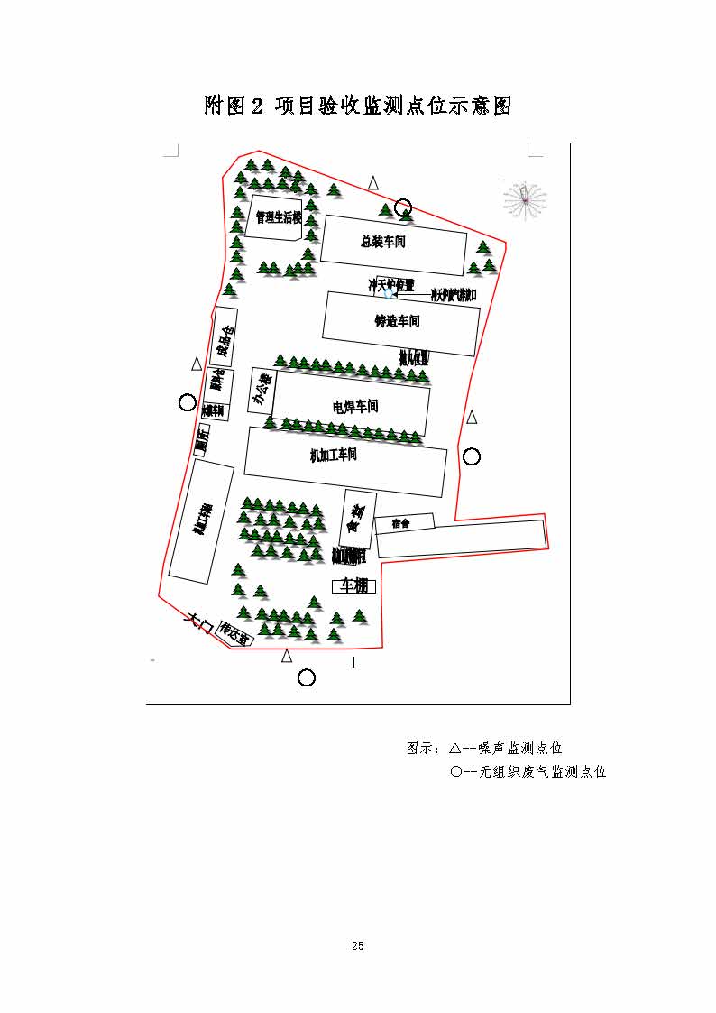 米兰app站官方官网-米兰(中国)
,湘潭玻璃机械,湘潭陶瓷机械,湘潭玻璃深加工机械