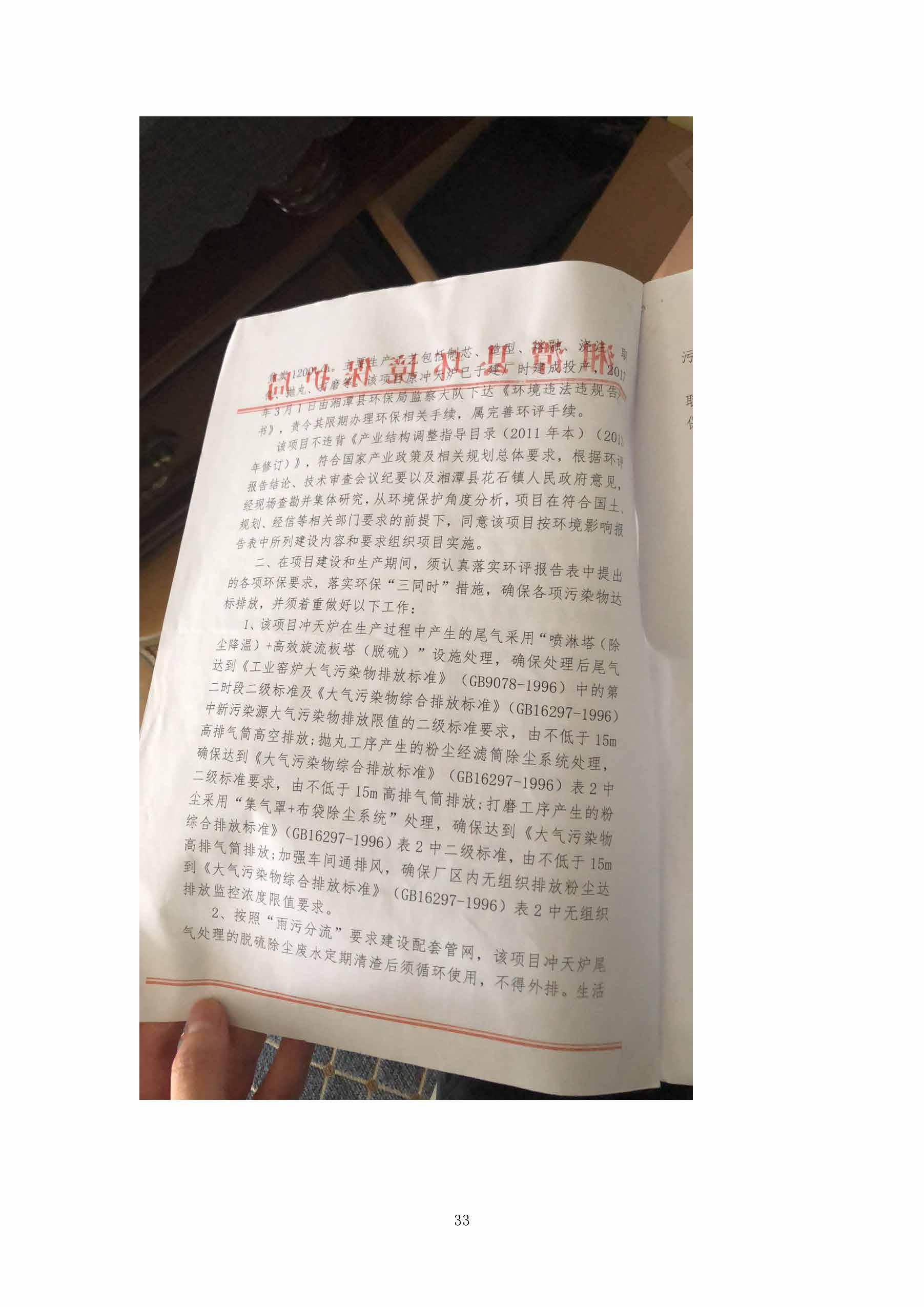 米兰app站官方官网-米兰(中国)
,湘潭玻璃机械,湘潭陶瓷机械,湘潭玻璃深加工机械