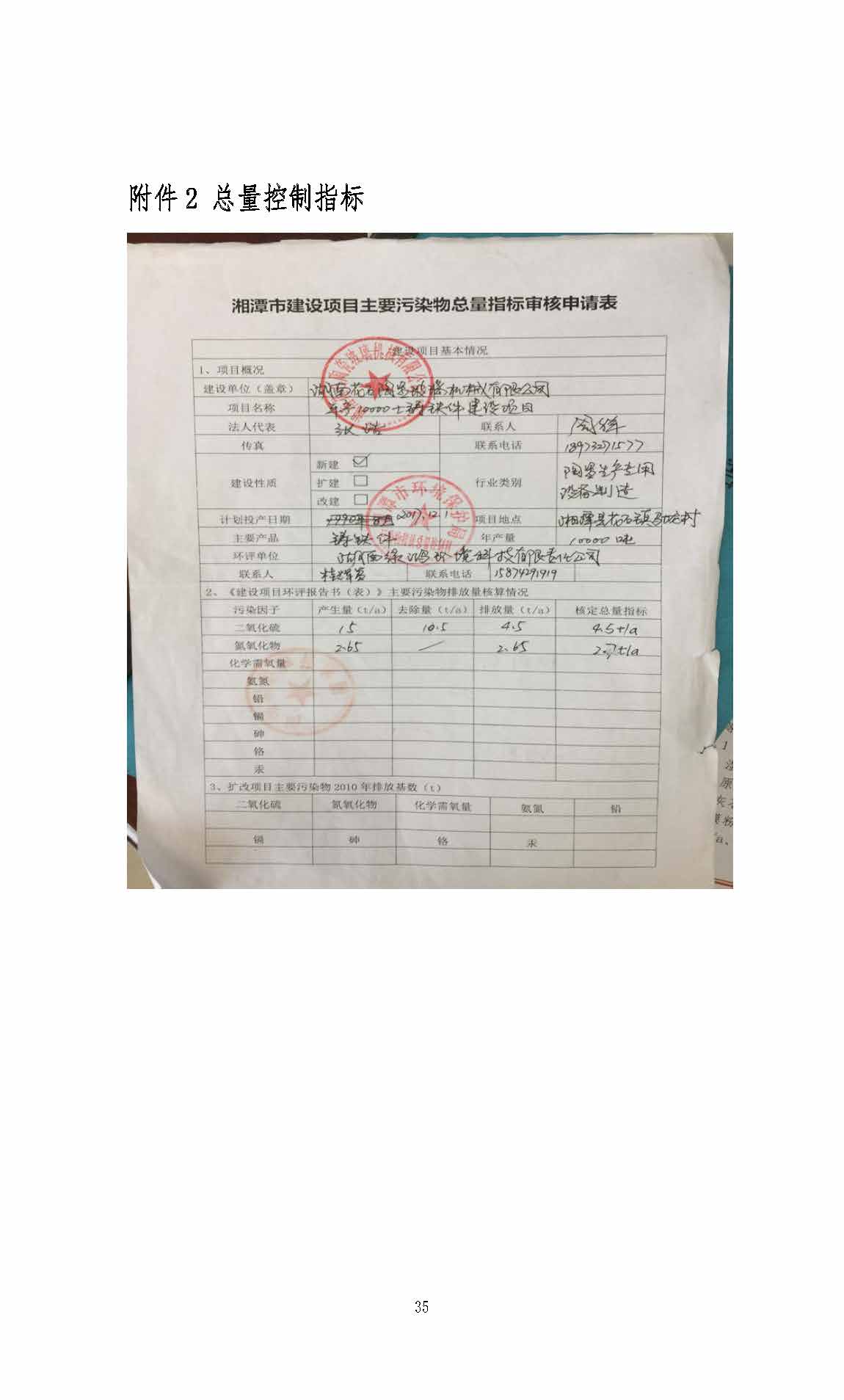 米兰app站官方官网-米兰(中国)
,湘潭玻璃机械,湘潭陶瓷机械,湘潭玻璃深加工机械