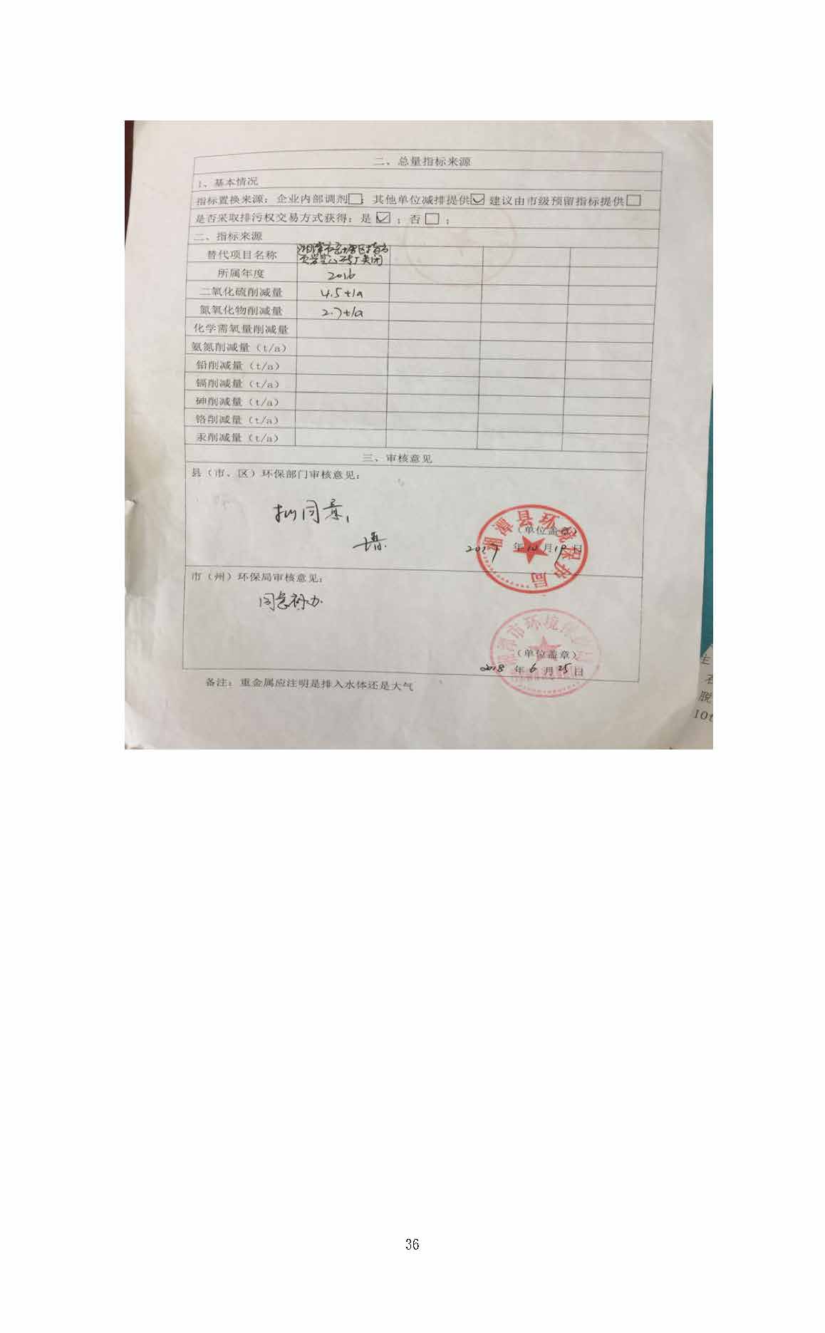 米兰app站官方官网-米兰(中国)
,湘潭玻璃机械,湘潭陶瓷机械,湘潭玻璃深加工机械